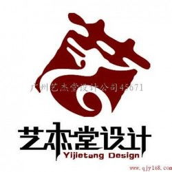 广州企业VI系统设计 塑造专业形象，赋能品牌价值