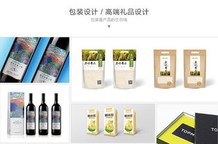 济南优质设计服务指南 寻找性价比高的Logo、包装、宣传册及展览展示合作伙伴