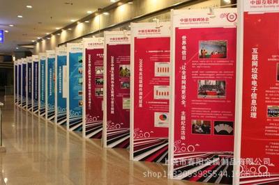 动漫作品展与企业形象策划 铝型材展架的创新应用