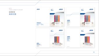 专业赋能，塑造卓越——北京精量企业形象设计与策划的核心价值